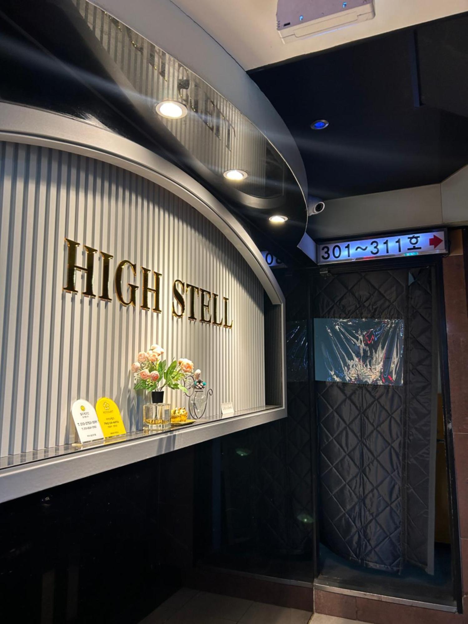 Hotel K Highstel